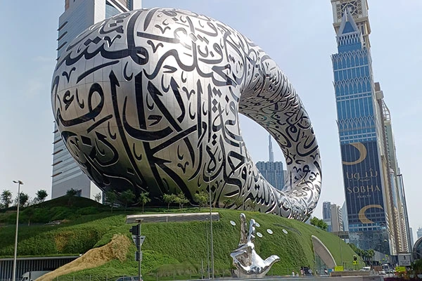  Museum of the Future